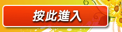 歐美辣妹寫真集